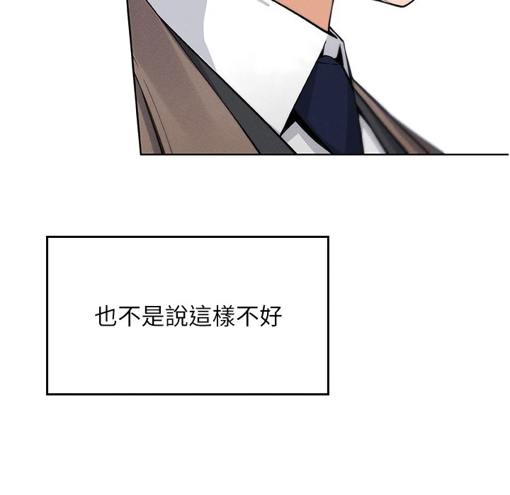 [韩国漫画] 我的掌上明珠 剧情,不伦#[292P]-209
