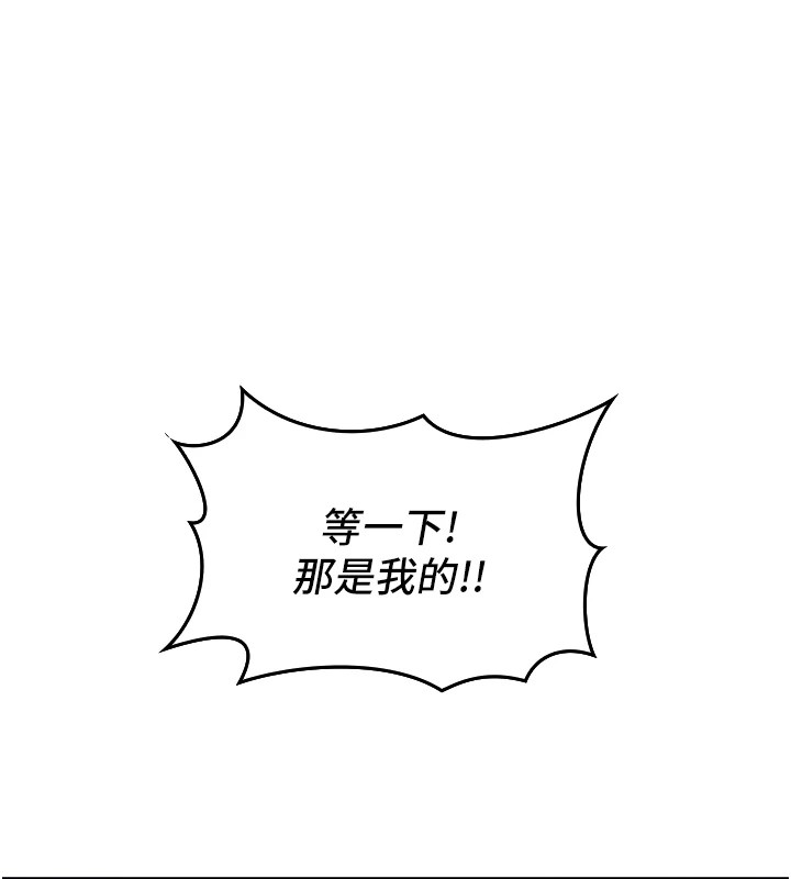 [韩国漫画] 我的掌上明珠 剧情,不伦#[292P]-217