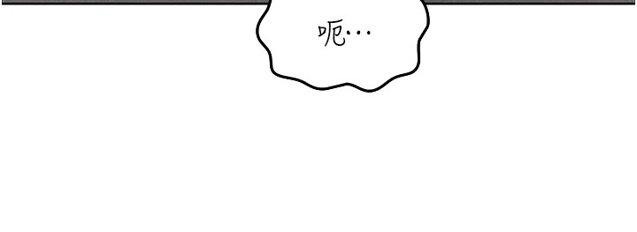 [韩国漫画] 我的掌上明珠 剧情,不伦#[292P]-231
