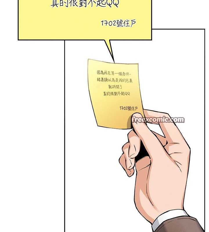 [韩国漫画] 我的掌上明珠 剧情,不伦#[292P]-240