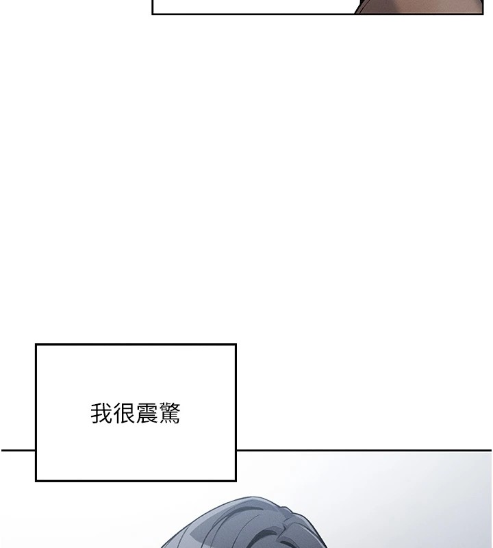 [韩国漫画] 我的掌上明珠 剧情,不伦#[292P]-241