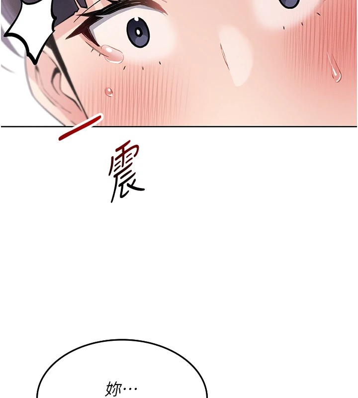 [韩国漫画] 我的掌上明珠 剧情,不伦#[292P]-246