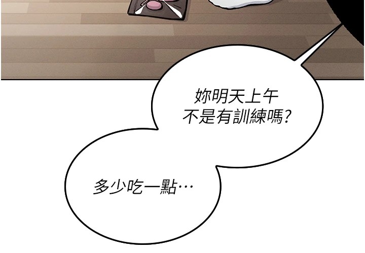 [韩国漫画] 我的掌上明珠 剧情,不伦#[292P]-250