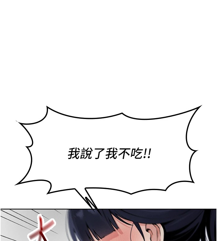 [韩国漫画] 我的掌上明珠 剧情,不伦#[292P]-251