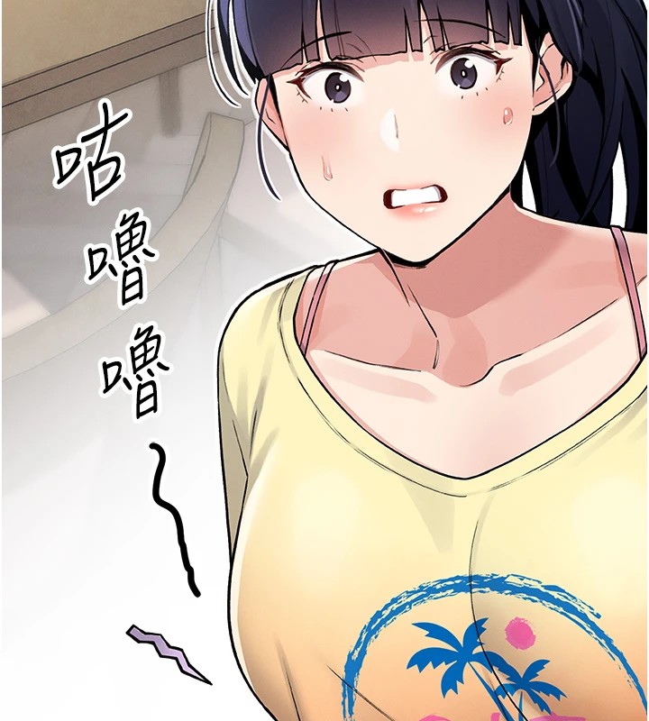 [韩国漫画] 我的掌上明珠 剧情,不伦#[292P]-262