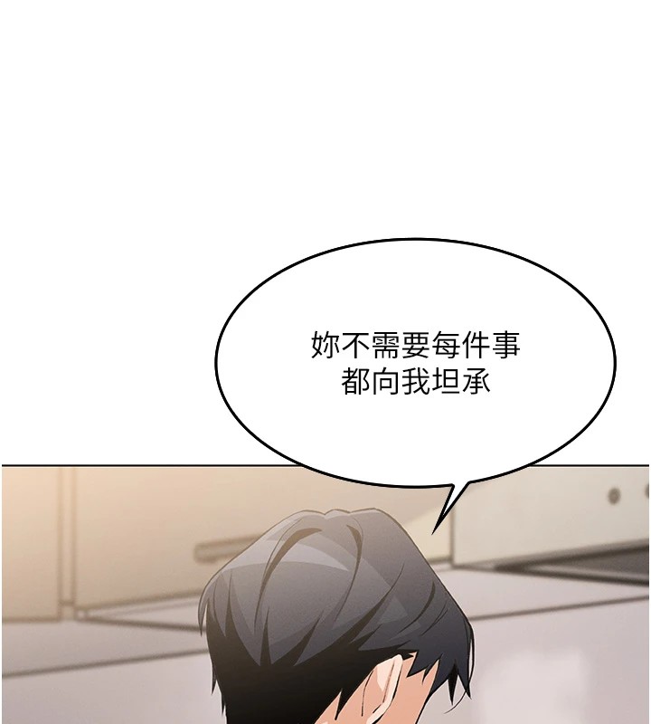 [韩国漫画] 我的掌上明珠 剧情,不伦#[292P]-266