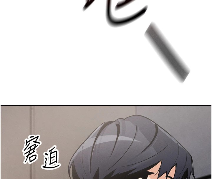 [韩国漫画] 我的掌上明珠 剧情,不伦#[292P]-273