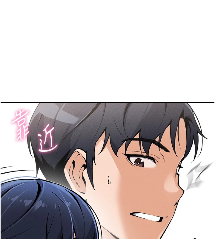 [韩国漫画] 我的掌上明珠 剧情,不伦#[292P]-30