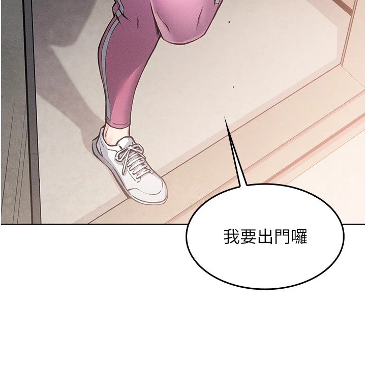 [韩国漫画] 我的掌上明珠 剧情,不伦#[292P]-41