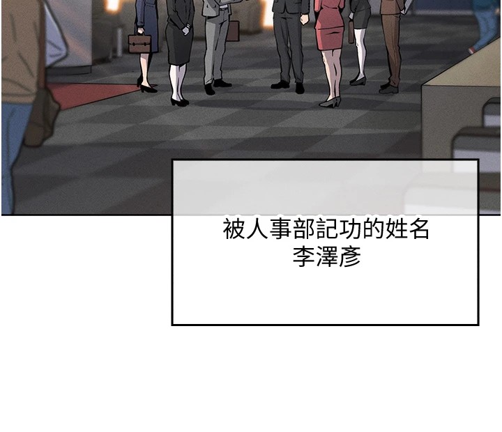 [韩国漫画] 我的掌上明珠 剧情,不伦#[292P]-58