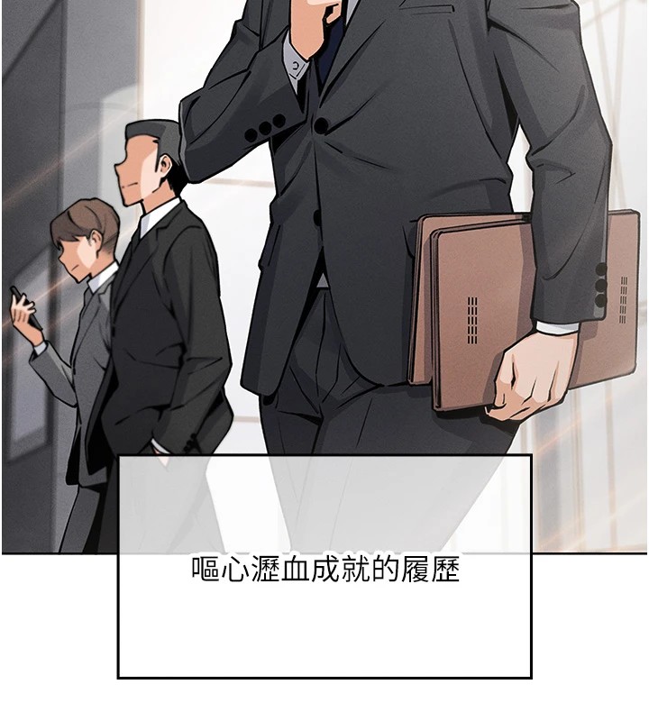 [韩国漫画] 我的掌上明珠 剧情,不伦#[292P]-60