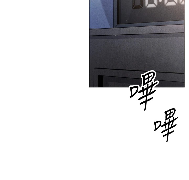 [韩国漫画] 我的掌上明珠 剧情,不伦#[292P]-7