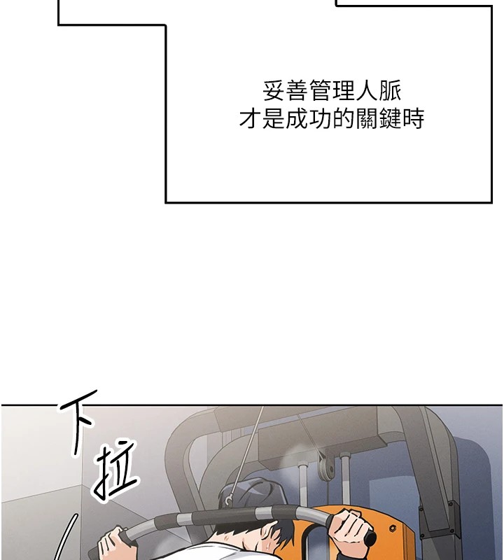 [韩国漫画] 我的掌上明珠 剧情,不伦#[292P]-70
