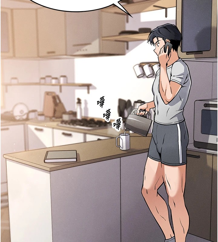 [韩国漫画] 我的掌上明珠 剧情,不伦#[292P]-87