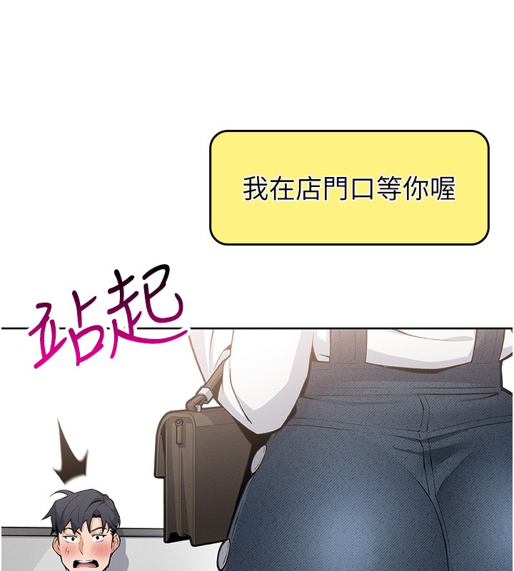 [韩国漫画] 我的掌上明珠 剧情,不伦#[182P]-107