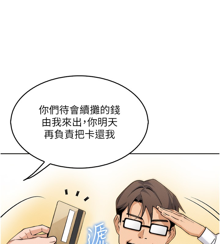 [韩国漫画] 我的掌上明珠 剧情,不伦#[182P]-114