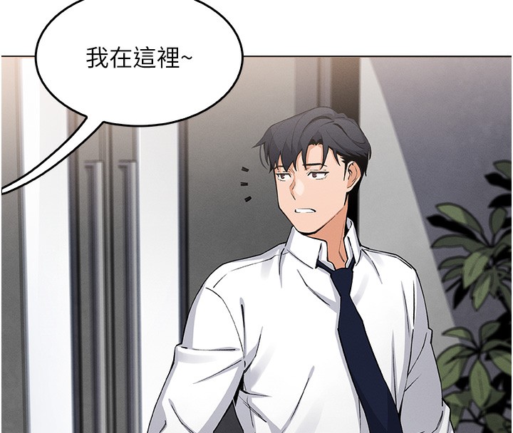 [韩国漫画] 我的掌上明珠 剧情,不伦#[182P]-117