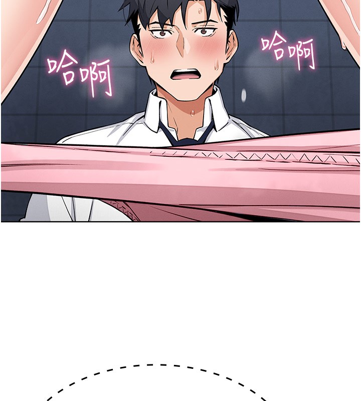 [韩国漫画] 我的掌上明珠 剧情,不伦#[182P]-12