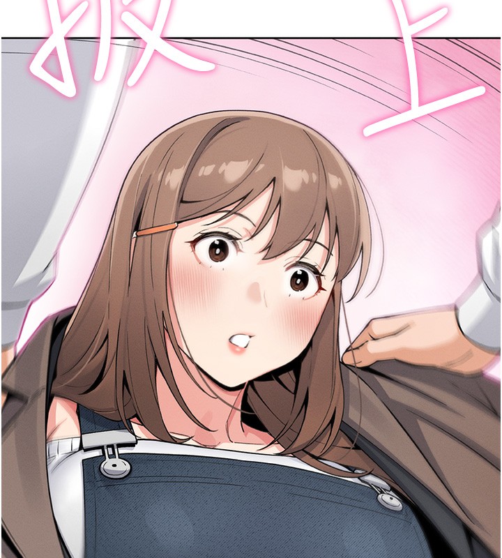 [韩国漫画] 我的掌上明珠 剧情,不伦#[182P]-127