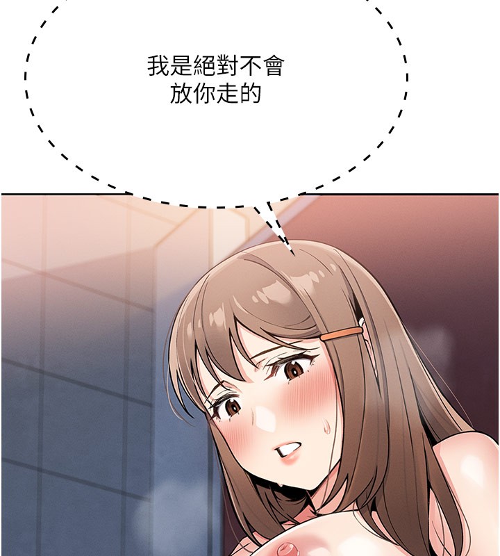 [韩国漫画] 我的掌上明珠 剧情,不伦#[182P]-13