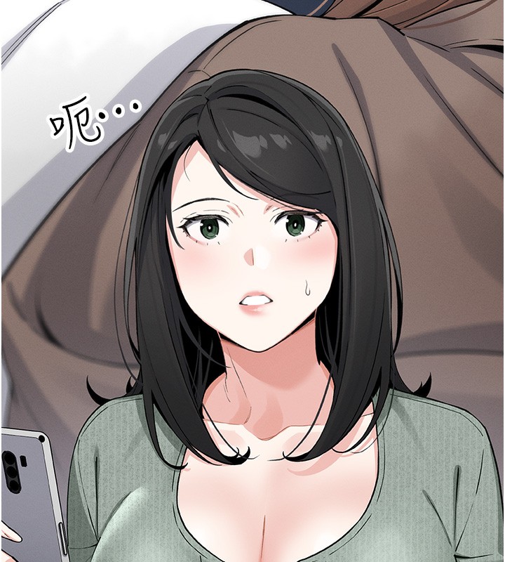 [韩国漫画] 我的掌上明珠 剧情,不伦#[182P]-147