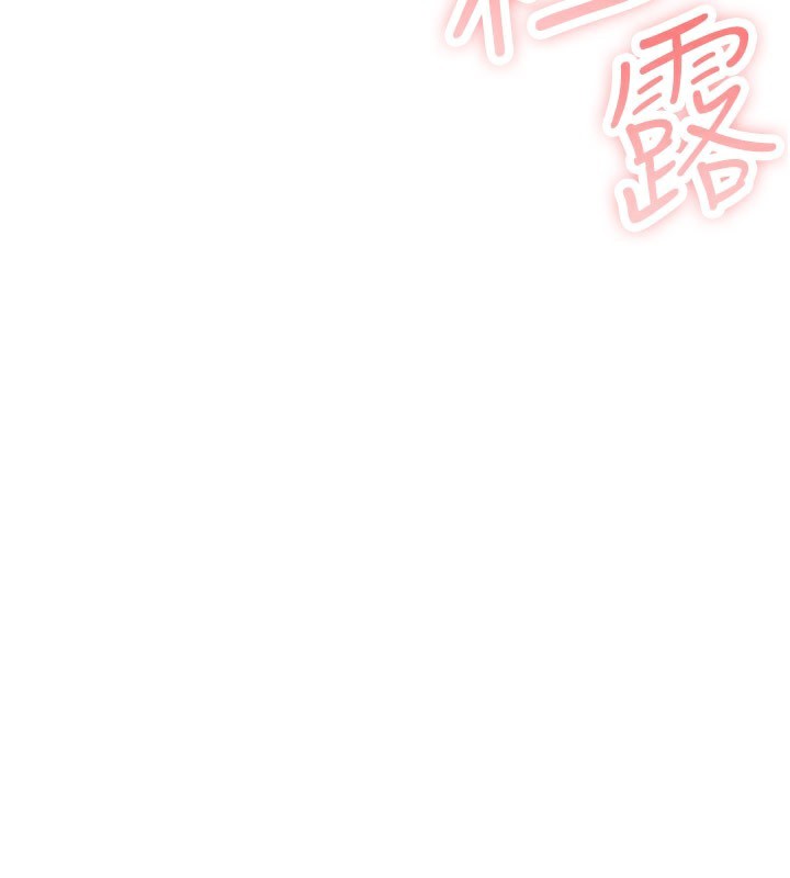 [韩国漫画] 我的掌上明珠 剧情,不伦#[182P]-16