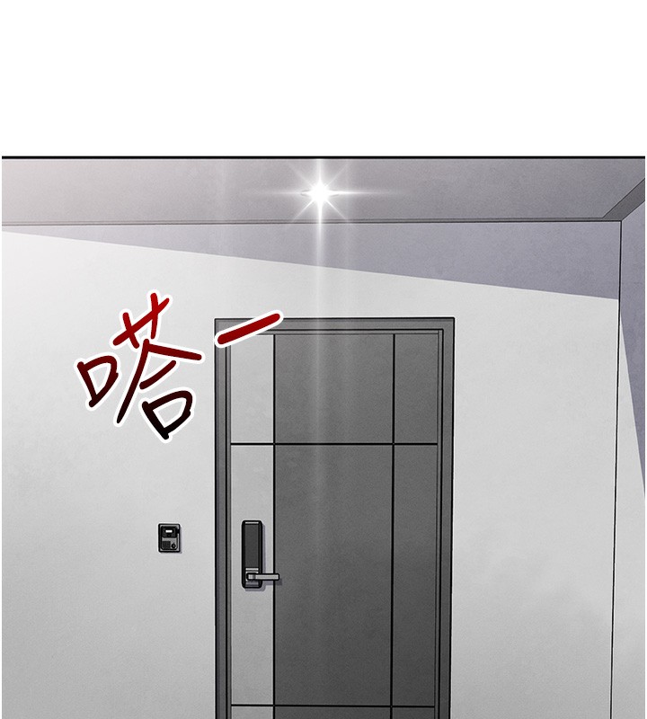 [韩国漫画] 我的掌上明珠 剧情,不伦#[182P]-174