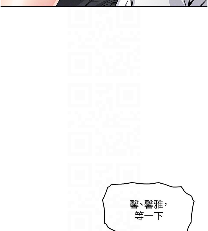 [韩国漫画] 我的掌上明珠 剧情,不伦#[182P]-31