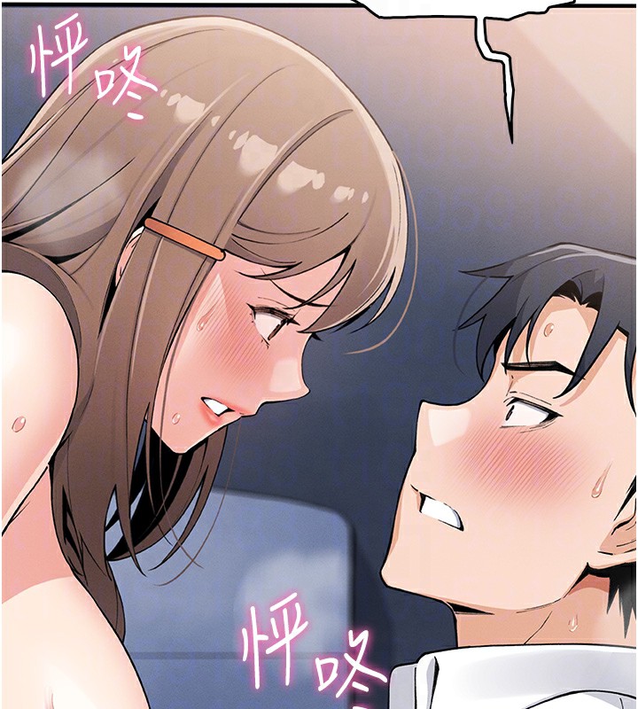 [韩国漫画] 我的掌上明珠 剧情,不伦#[182P]-32