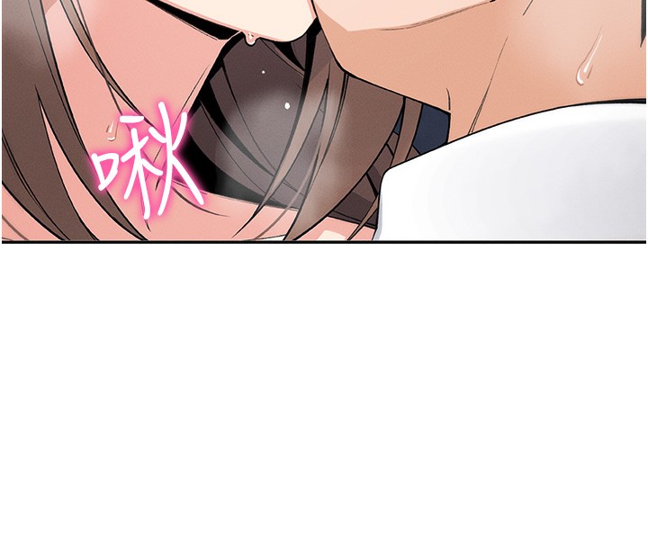 [韩国漫画] 我的掌上明珠 剧情,不伦#[182P]-37