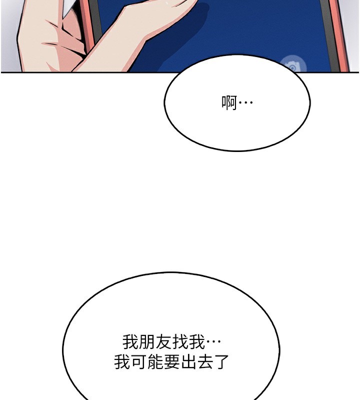 [韩国漫画] 我的掌上明珠 剧情,不伦#[182P]-47