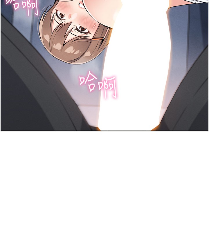 [韩国漫画] 我的掌上明珠 剧情,不伦#[182P]-5