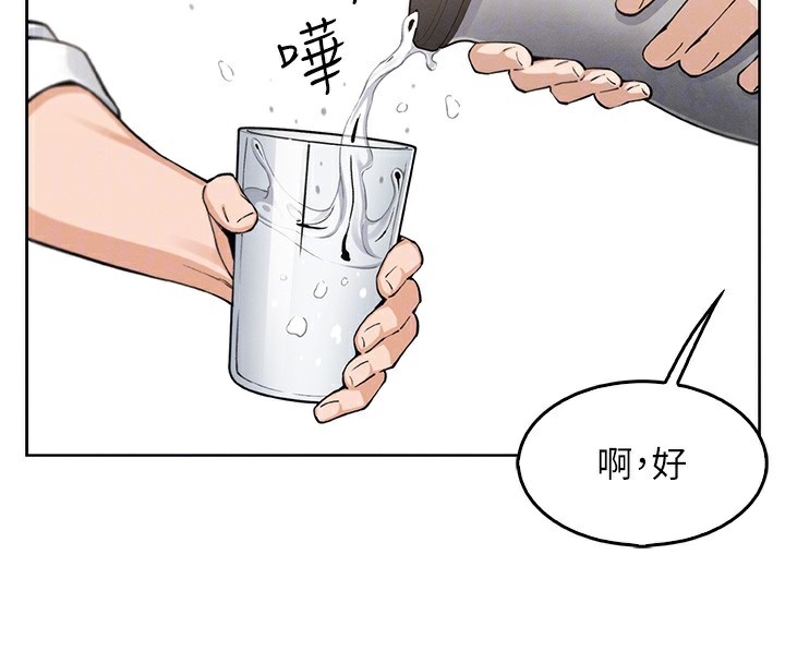 [韩国漫画] 我的掌上明珠 剧情,不伦#[182P]-72