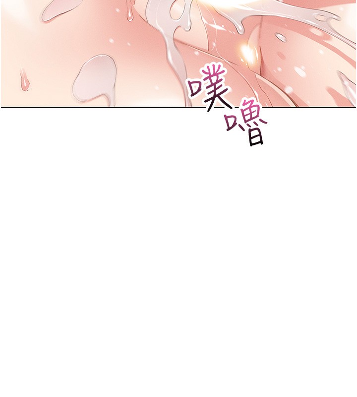 [韩国漫画] 我的掌上明珠 剧情,不伦#[165P]-100