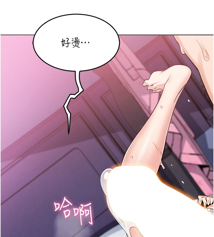 [韩国漫画] 我的掌上明珠 剧情,不伦#[165P]-101