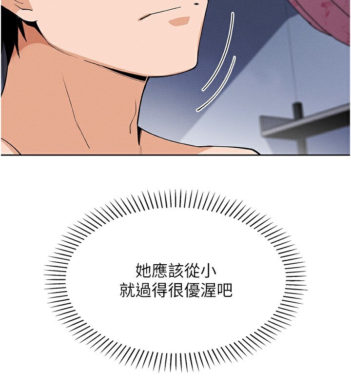 [韩国漫画] 我的掌上明珠 剧情,不伦#[165P]-114