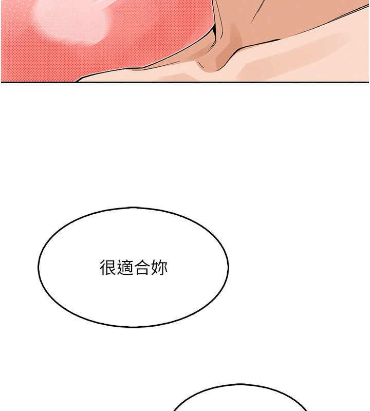 [韩国漫画] 我的掌上明珠 剧情,不伦#[165P]-123