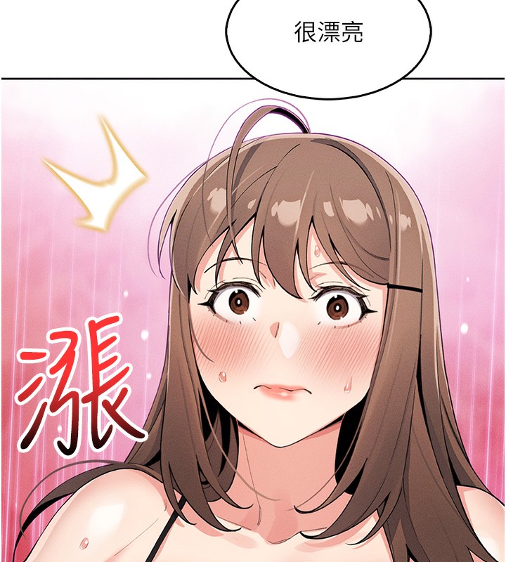 [韩国漫画] 我的掌上明珠 剧情,不伦#[165P]-124