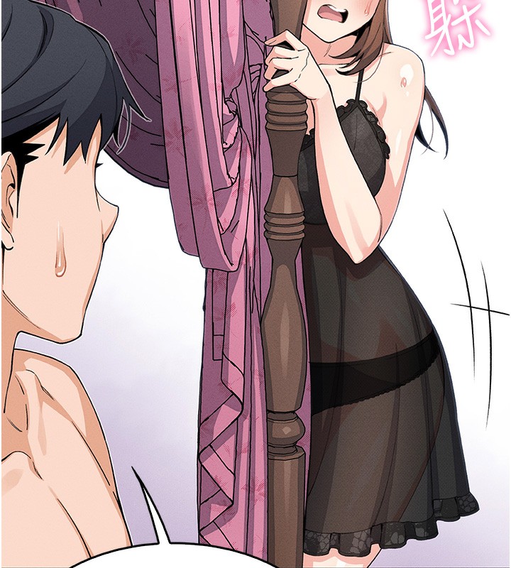 [韩国漫画] 我的掌上明珠 剧情,不伦#[165P]-127