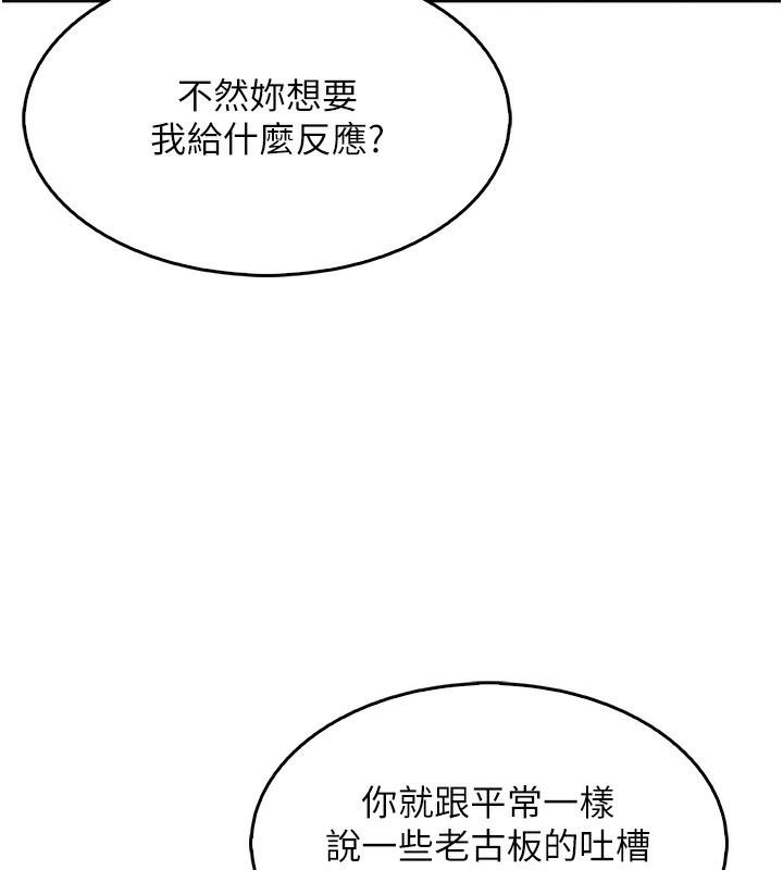 [韩国漫画] 我的掌上明珠 剧情,不伦#[165P]-128
