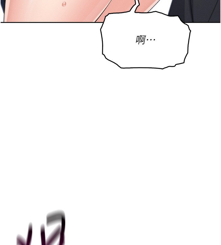 [韩国漫画] 我的掌上明珠 剧情,不伦#[165P]-14