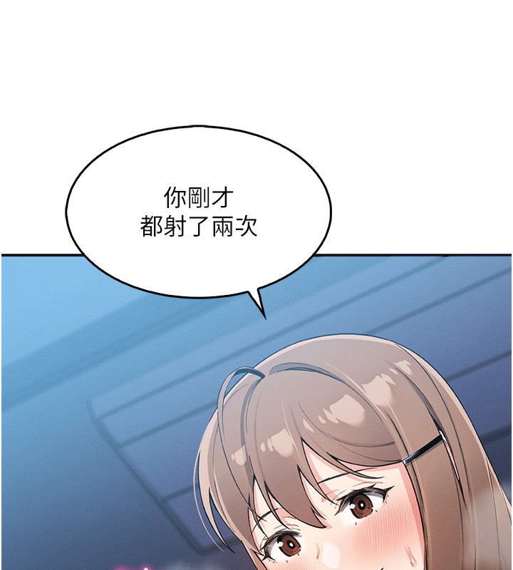 [韩国漫画] 我的掌上明珠 剧情,不伦#[165P]-150