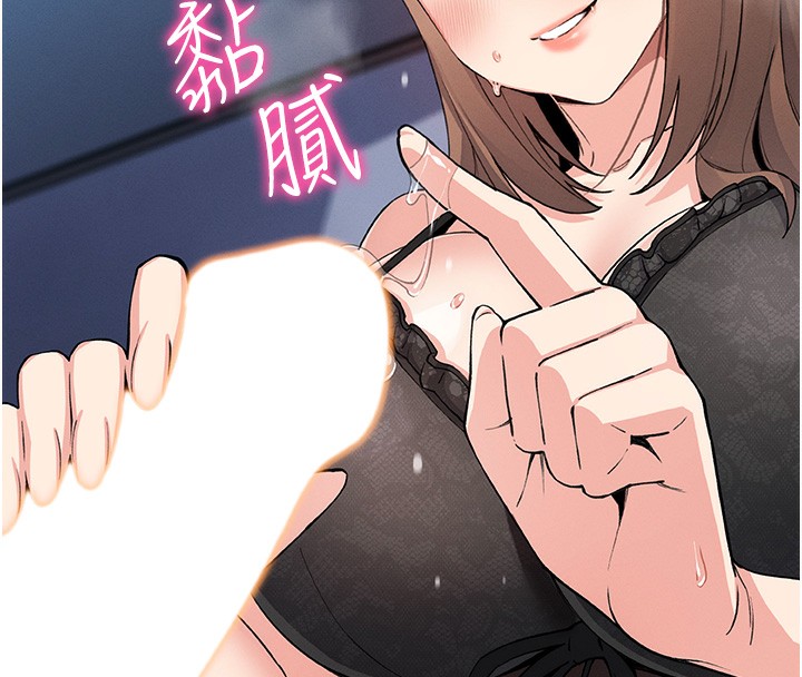 [韩国漫画] 我的掌上明珠 剧情,不伦#[165P]-151