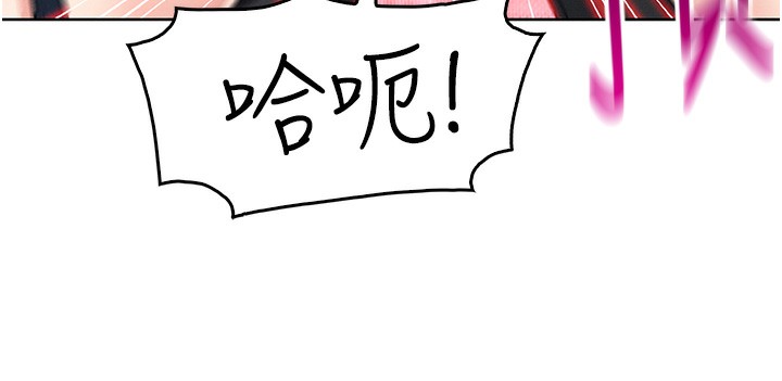 [韩国漫画] 我的掌上明珠 剧情,不伦#[165P]-17