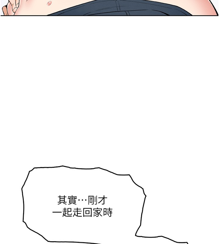 [韩国漫画] 我的掌上明珠 剧情,不伦#[165P]-22