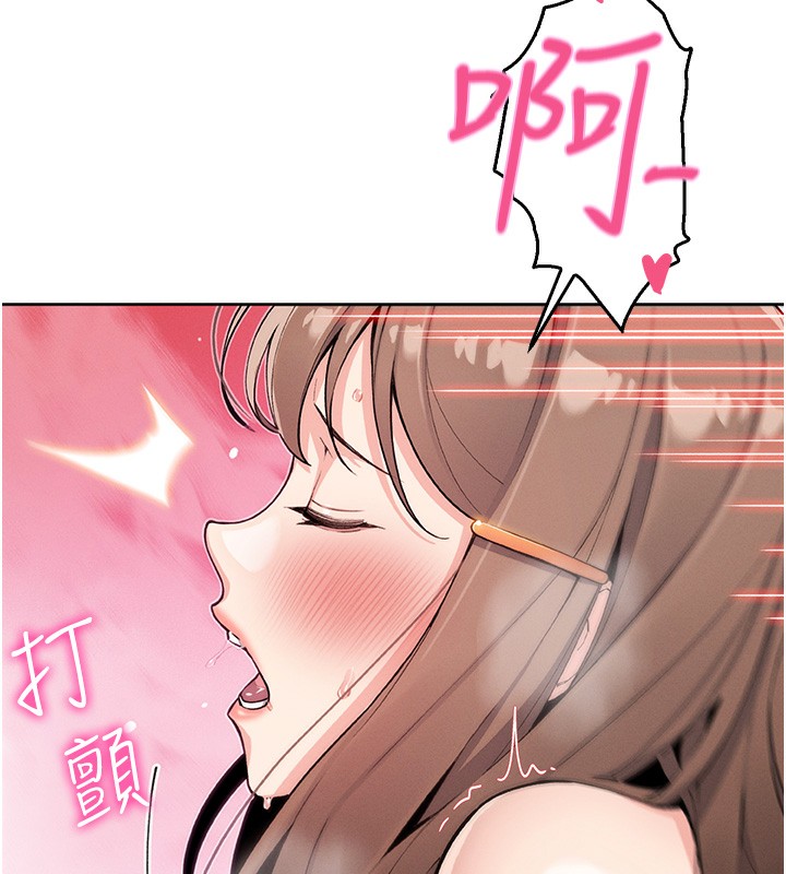 [韩国漫画] 我的掌上明珠 剧情,不伦#[165P]-28