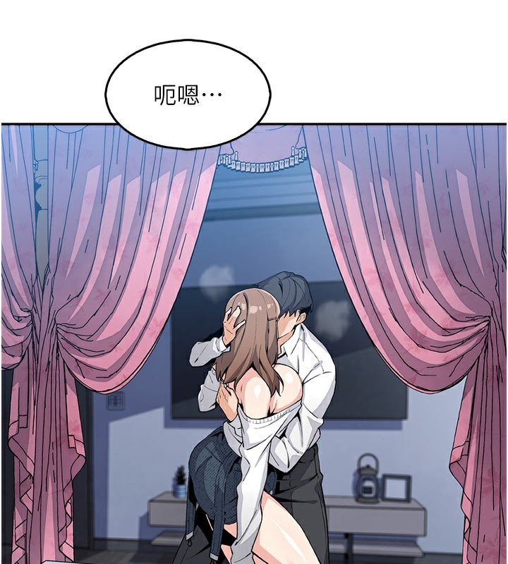 [韩国漫画] 我的掌上明珠 剧情,不伦#[165P]-3