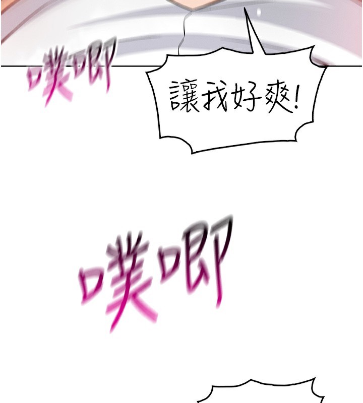 [韩国漫画] 我的掌上明珠 剧情,不伦#[165P]-37