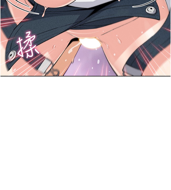 [韩国漫画] 我的掌上明珠 剧情,不伦#[165P]-42