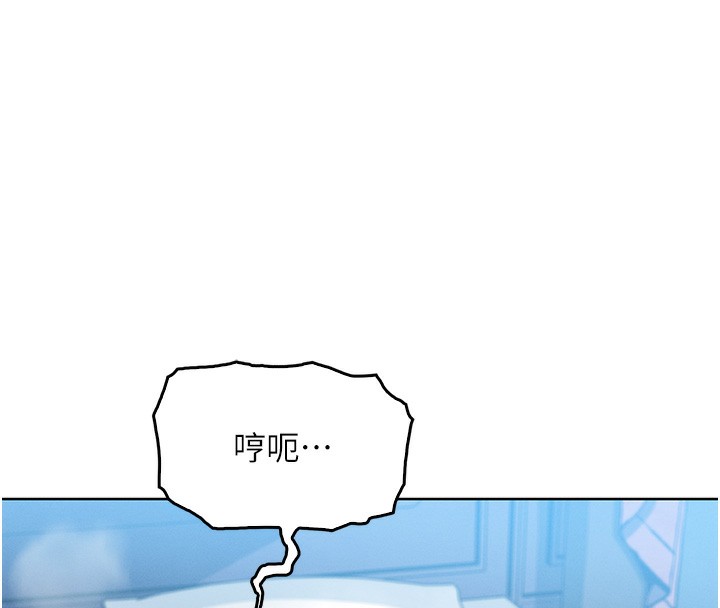 [韩国漫画] 我的掌上明珠 剧情,不伦#[165P]-66